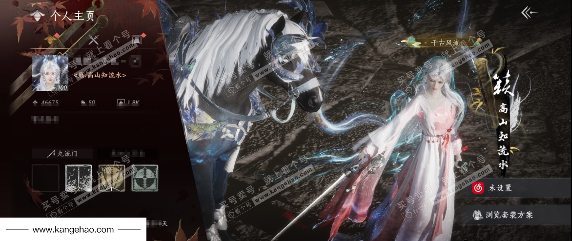 YYS34855燕云十六声账号详情图1