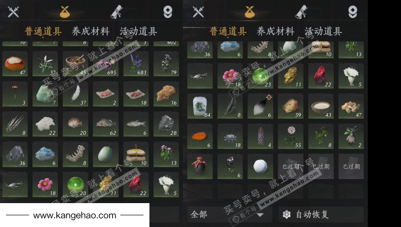 YYS34855燕云十六声账号详情图11