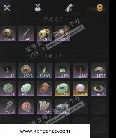 YYS34855燕云十六声账号详情图12