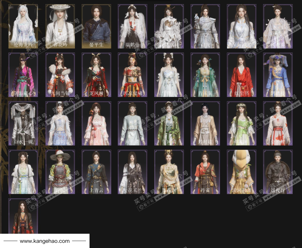 YYS34855燕云十六声账号详情图3