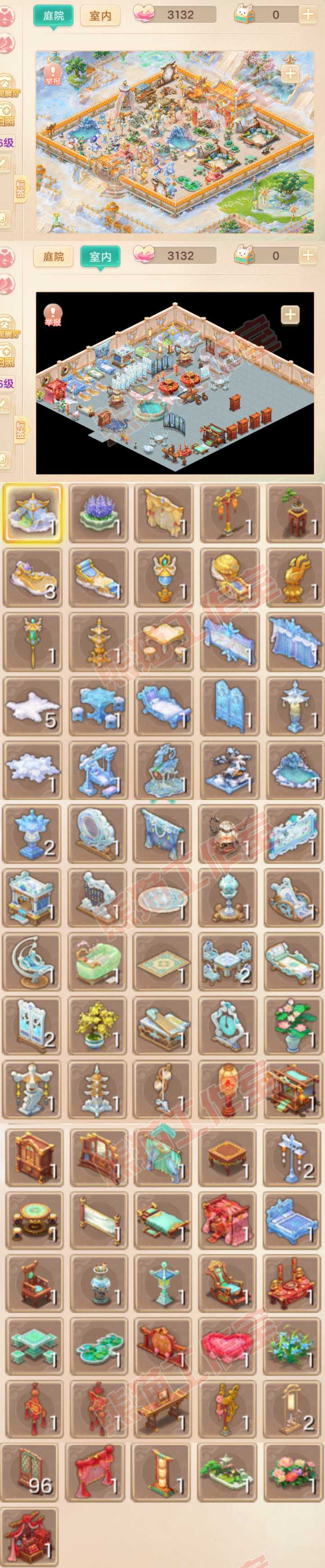 26413大话西游账号详情图10