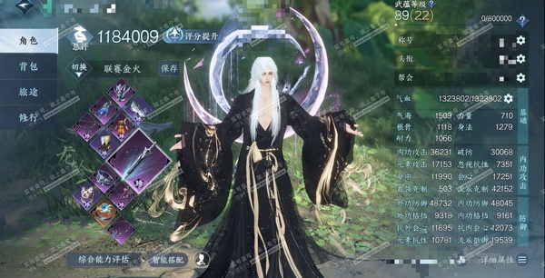 逆水寒手游账号忆江南烟雨江南官服烟雨江南 男龙吟 评分118W 一醉轻王侯称号 橙武昼宇灵晖 已用56天赏+5转盘外观 未用3颗绑定天赏 45W衣品 16W国色 42W馆藏 12个天霓染发详细请看图【转盘外观】灵音甜魇-星...