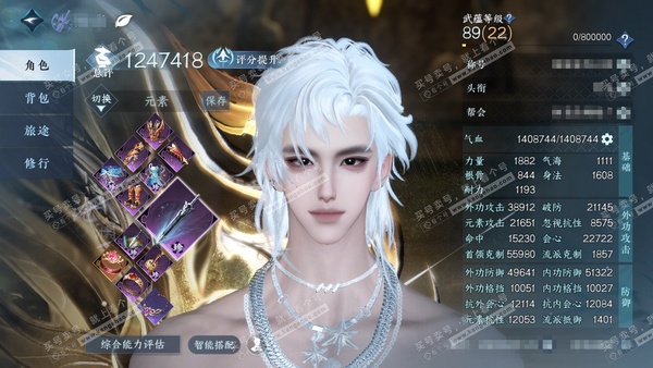 逆水寒手游账号凌西川玲珑相思官服玲珑相思 男铁衣/沧澜 评分124W 累充称号一醉轻王侯 进阶橙武玄龙耀世 56已用天赏+1未用绑定天赏  衣品 52w 国色12w 馆藏33w 【副本发】星剑分野 【10天赏发式】寒决-蔚...