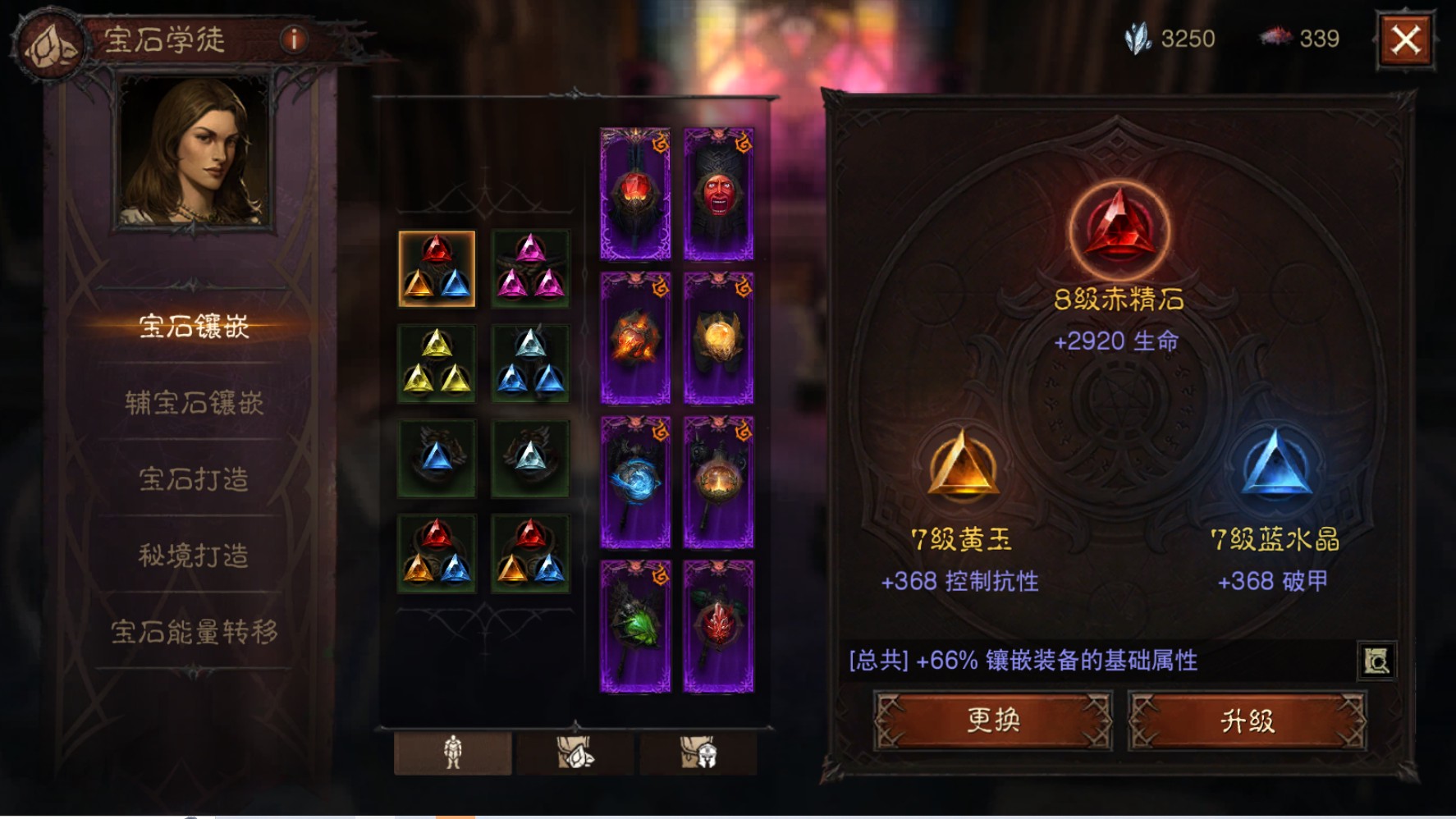 AH61932暗黑不朽账号详情图12