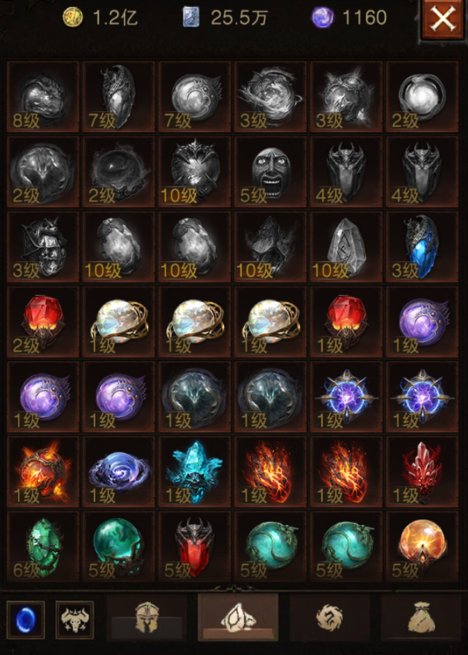 AH61932暗黑不朽账号详情图26