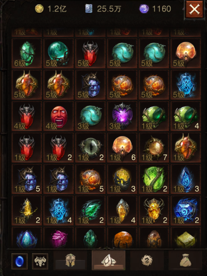 AH61932暗黑不朽账号详情图27