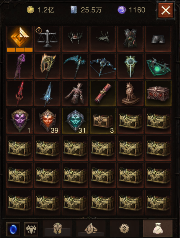 AH61932暗黑不朽账号详情图29