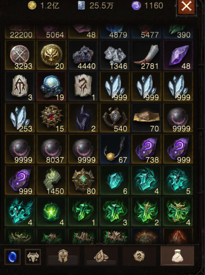 AH61932暗黑不朽账号详情图31