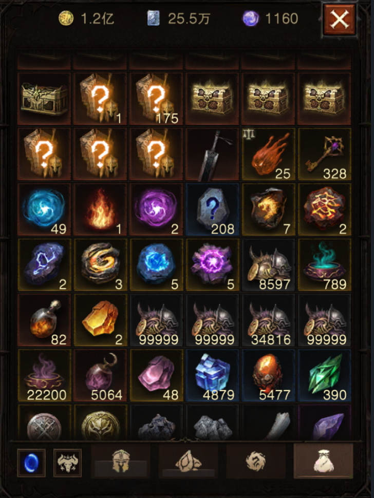 AH61932暗黑不朽账号详情图30