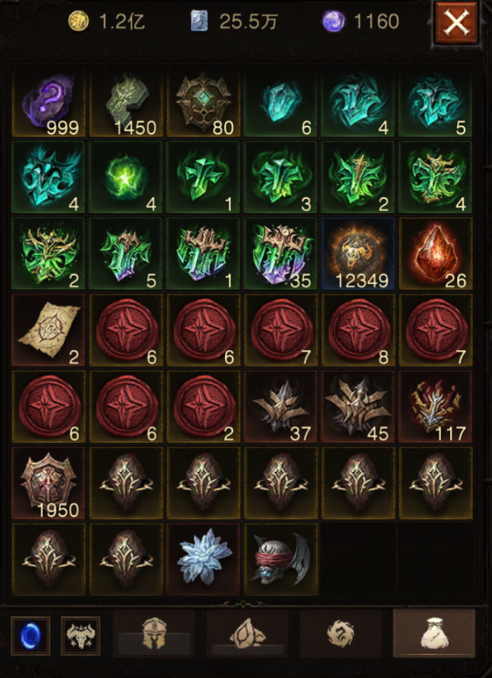 AH61932暗黑不朽账号详情图32