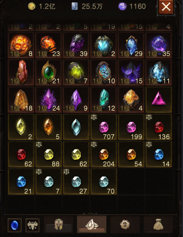 AH61932暗黑不朽账号详情图28