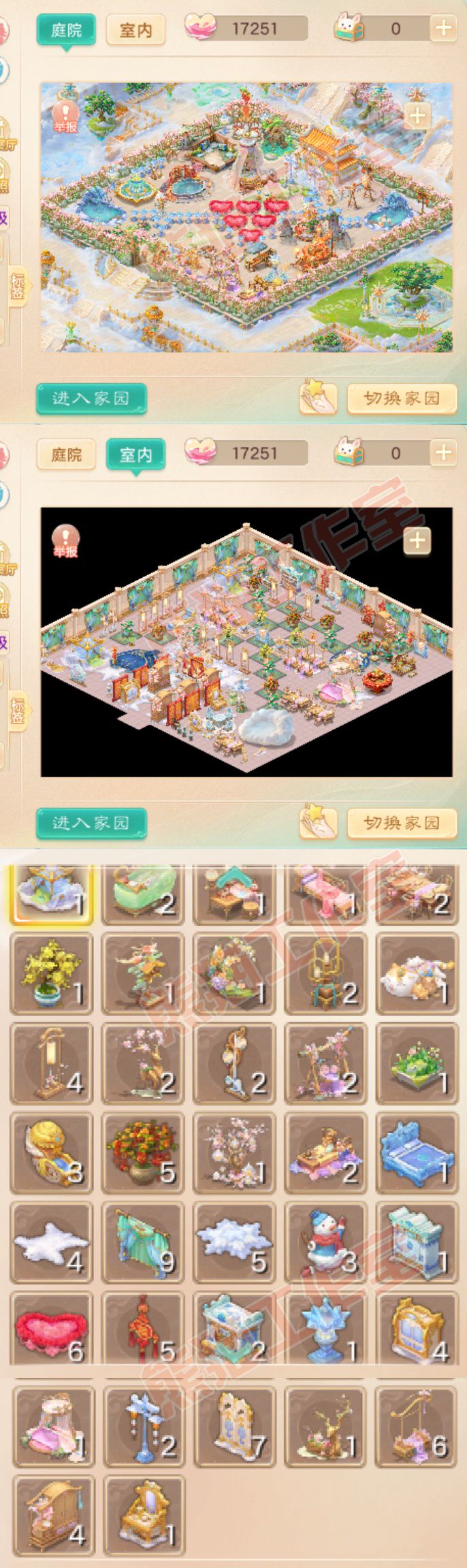 F7353大话西游账号详情图13 F7353大话西游账号详情图13