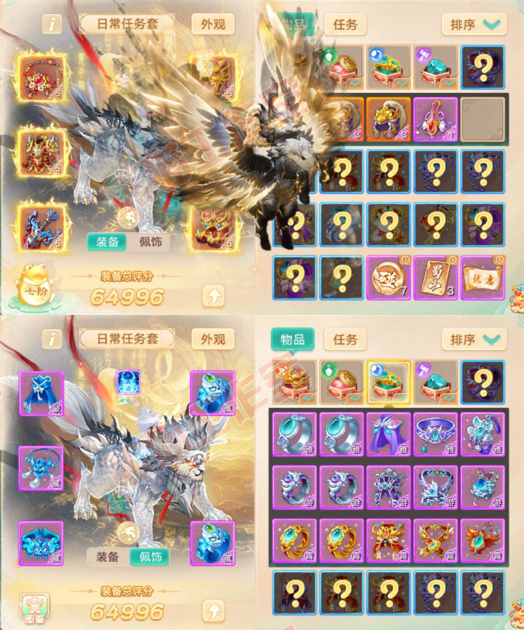 F7353大话西游账号详情图1 F7353大话西游账号详情图1