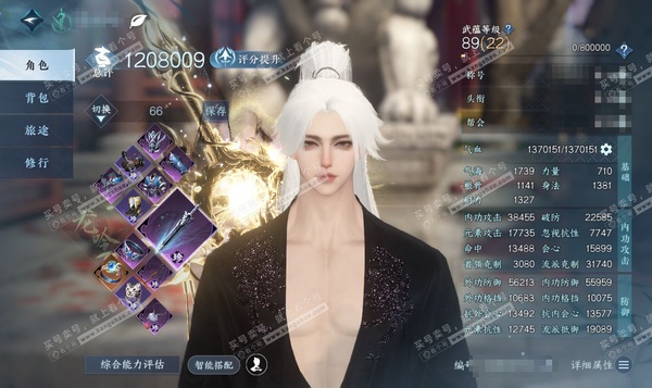 逆水寒手游账号将进酒武林萌主官服武林萌主 男龙吟/二职碎梦 评分120w 卧看千山称号【进阶神兵】昼宇灵晖-玄龙耀世 29颗已用天赏 衣品46w 国色10w 馆藏15w 【5天霓染】红炎-古道西风-夜绸袍-耀光-凤吟振羽【...