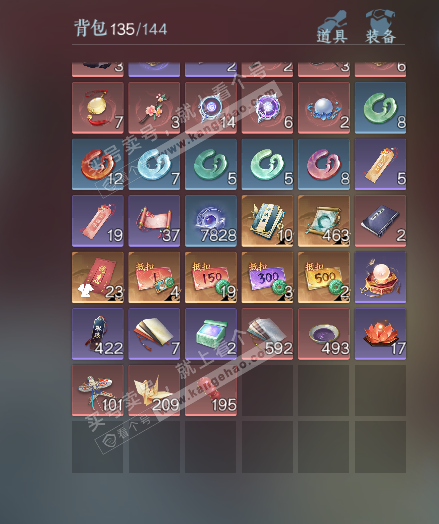 NSH327277逆水寒手游账号详情图4 NSH327277逆水寒手游账号详情图4