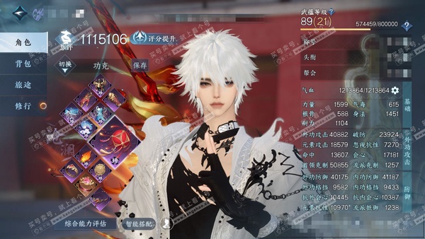 逆水寒手游账号决南岭沧海月明官服沧海月明 男沧澜/龙吟 评分111w 累充称号把酒临风  衣品16w 国色6.7w 馆藏7w 13颗已用天赏+1转盘【副本发】霜途无间-飞焰流波-星剑分野-白夜拂雪x2【转盘外观】燎神墟【5...