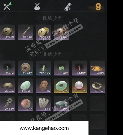 YYS34857燕云十六声账号详情图13