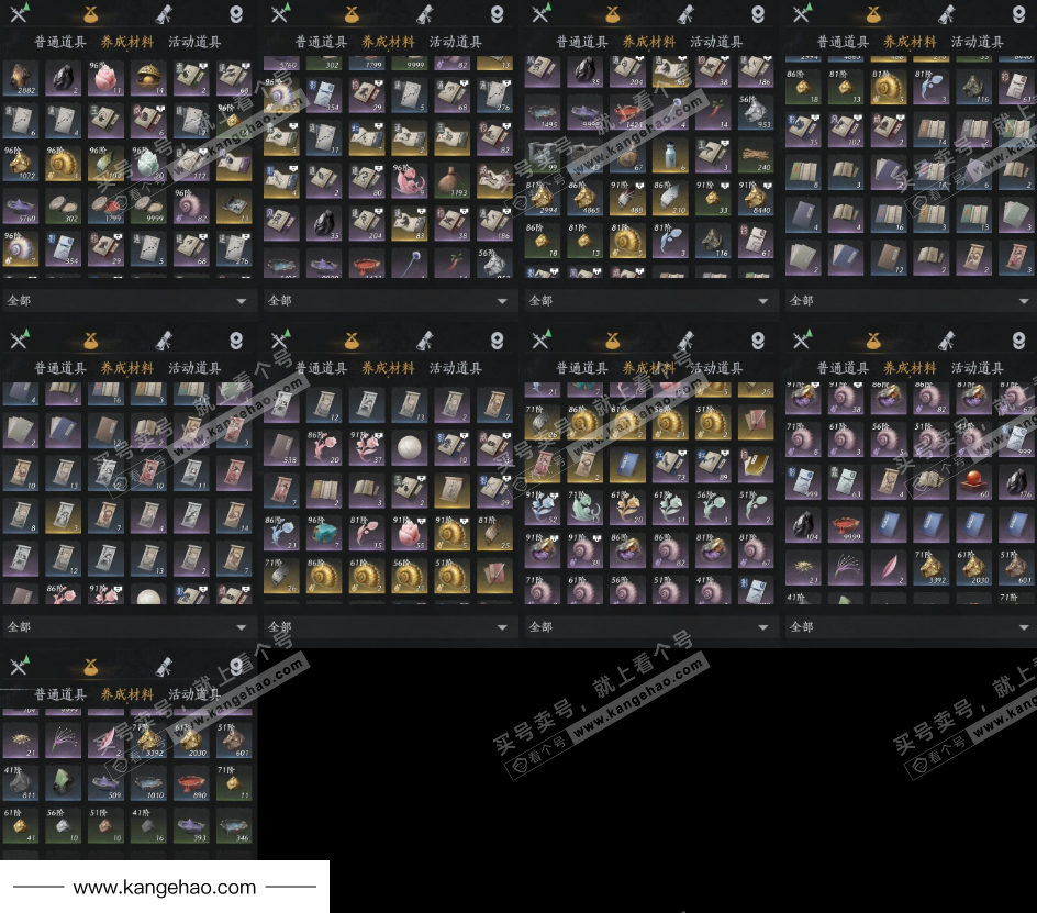 YYS34857燕云十六声账号详情图11