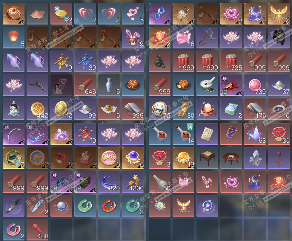 NSH327282逆水寒手游账号详情图27