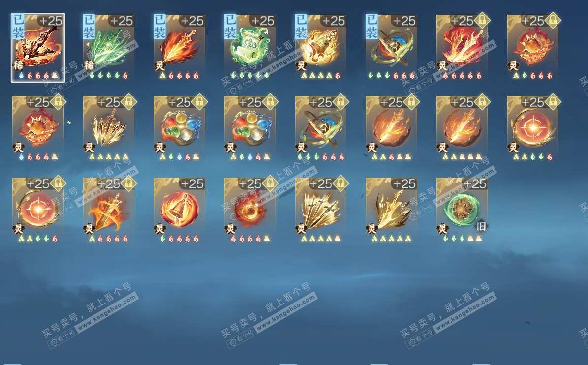 NSH327282逆水寒手游账号详情图30