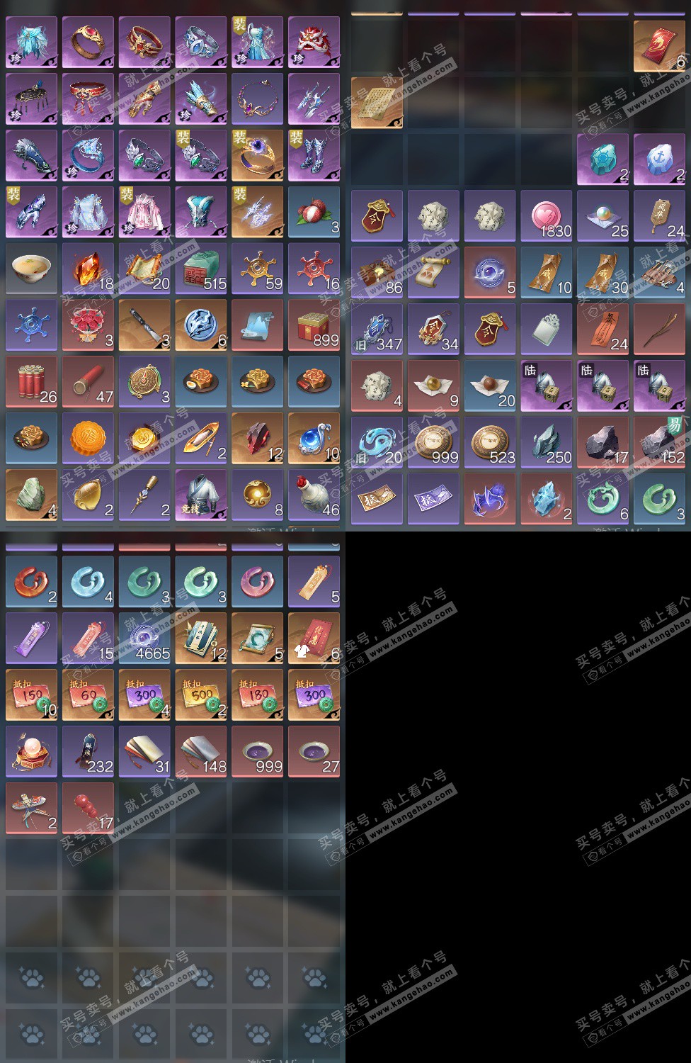 NSH327282逆水寒手游账号详情图13