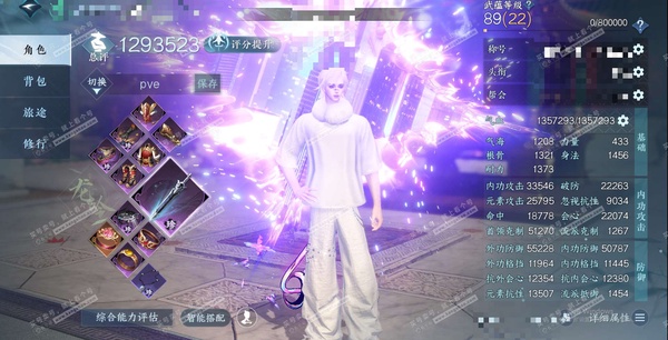 逆水寒手游账号踏北尘瑶光听雪官服瑶光听雪 男神相/二职龙吟 评分129w 称号捧日揽月摘星辰 火凤凰/蓝凤凰/冥宙曜火/寰宇流光/一二期橙武/不含顶奢165颗已用天赏+9转盘外观 未用2颗绑定天赏 衣品153w 国色64w...