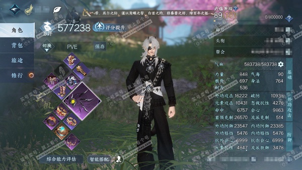 逆水寒手游账号将进酒天下无双官服天下无双 男玄机/素问 评分57w 累充把酒临风称号 衣品18w 国色12w 馆藏17w 24颗已用天赏+1活动外观【2副本发】星剑分野-白夜拂雪【转盘头】微光【8天霓染】丹橘织雪-金角玄鉴...