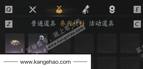 YYS34859燕云十六声账号详情图10