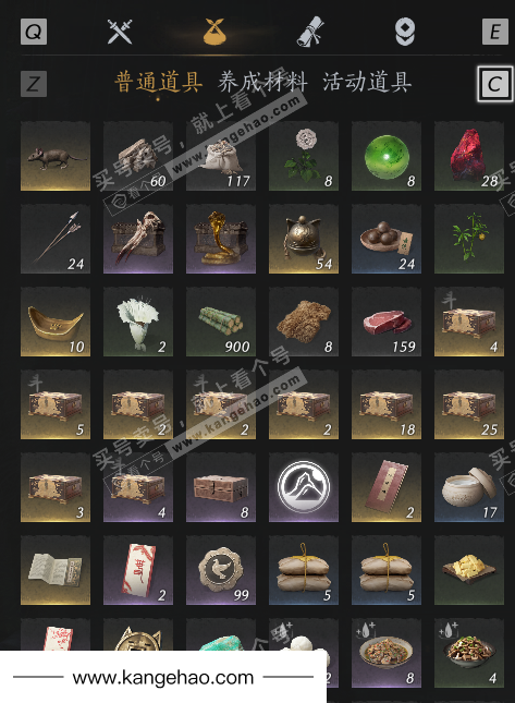 YYS34859燕云十六声账号详情图3