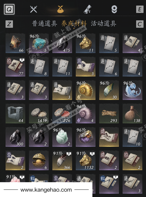 YYS34859燕云十六声账号详情图7