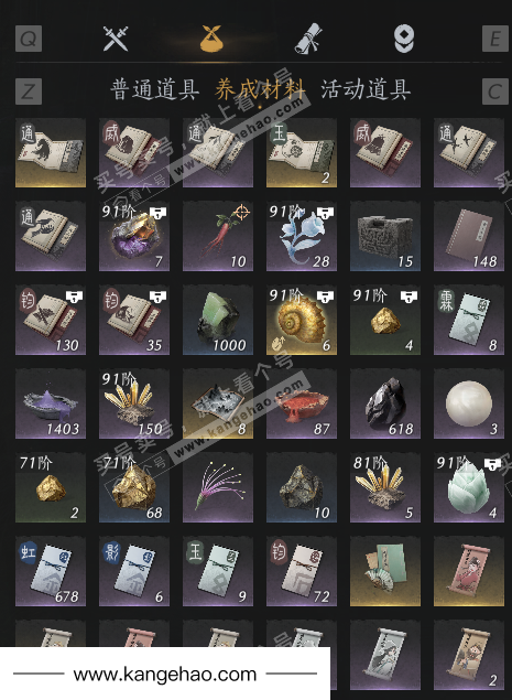 YYS34859燕云十六声账号详情图8