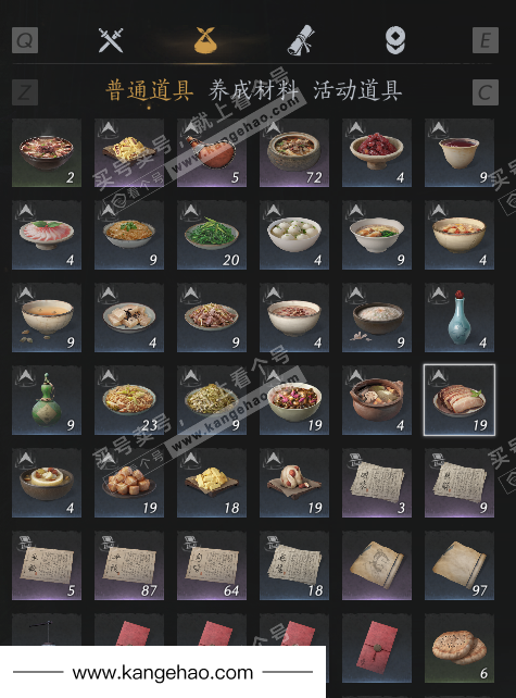 YYS34859燕云十六声账号详情图4