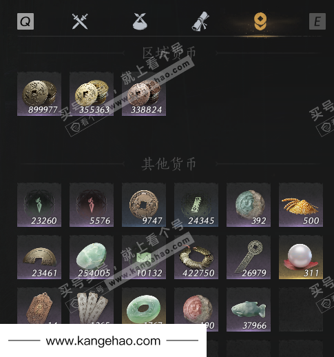 YYS34859燕云十六声账号详情图12