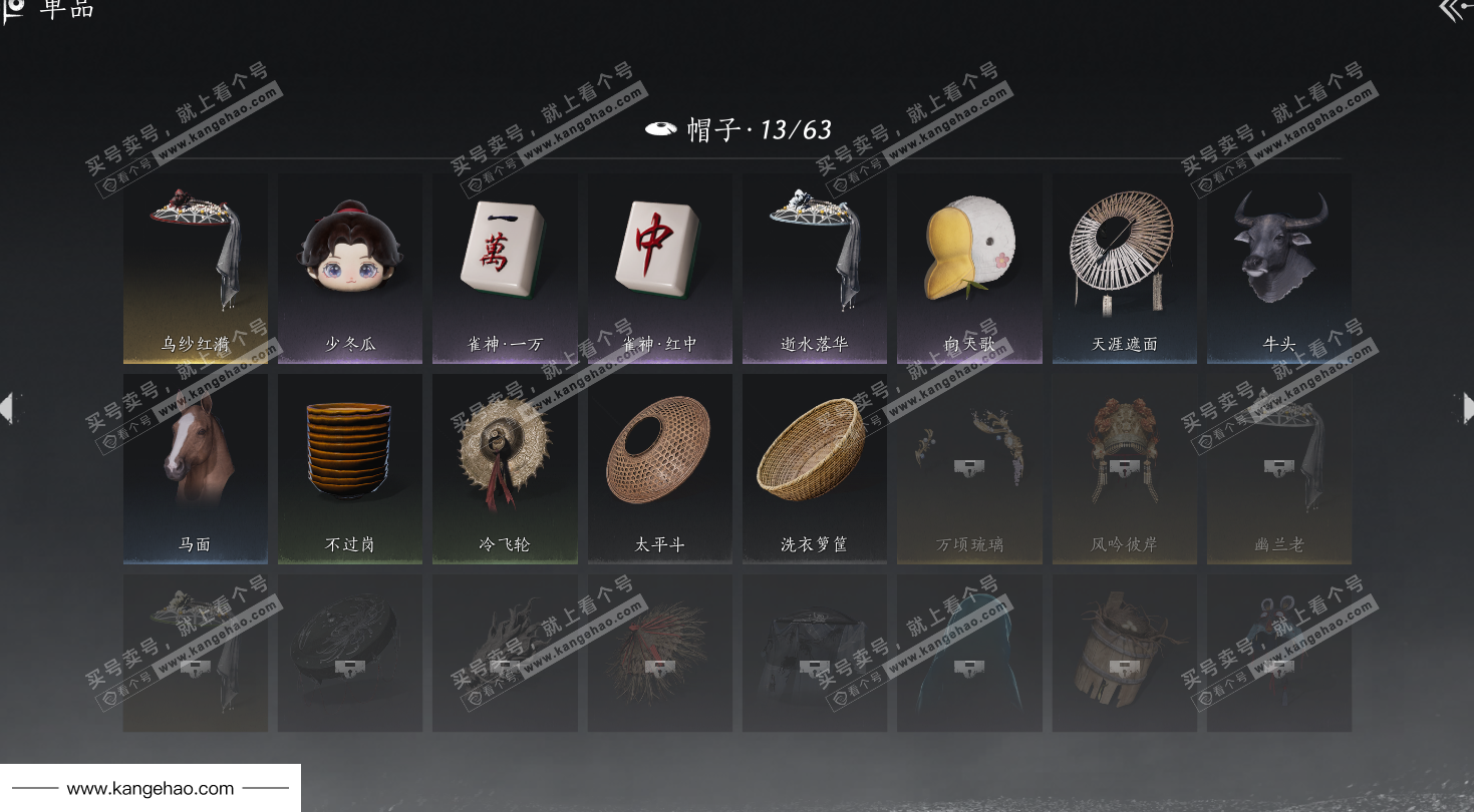 YYS34859燕云十六声账号详情图24