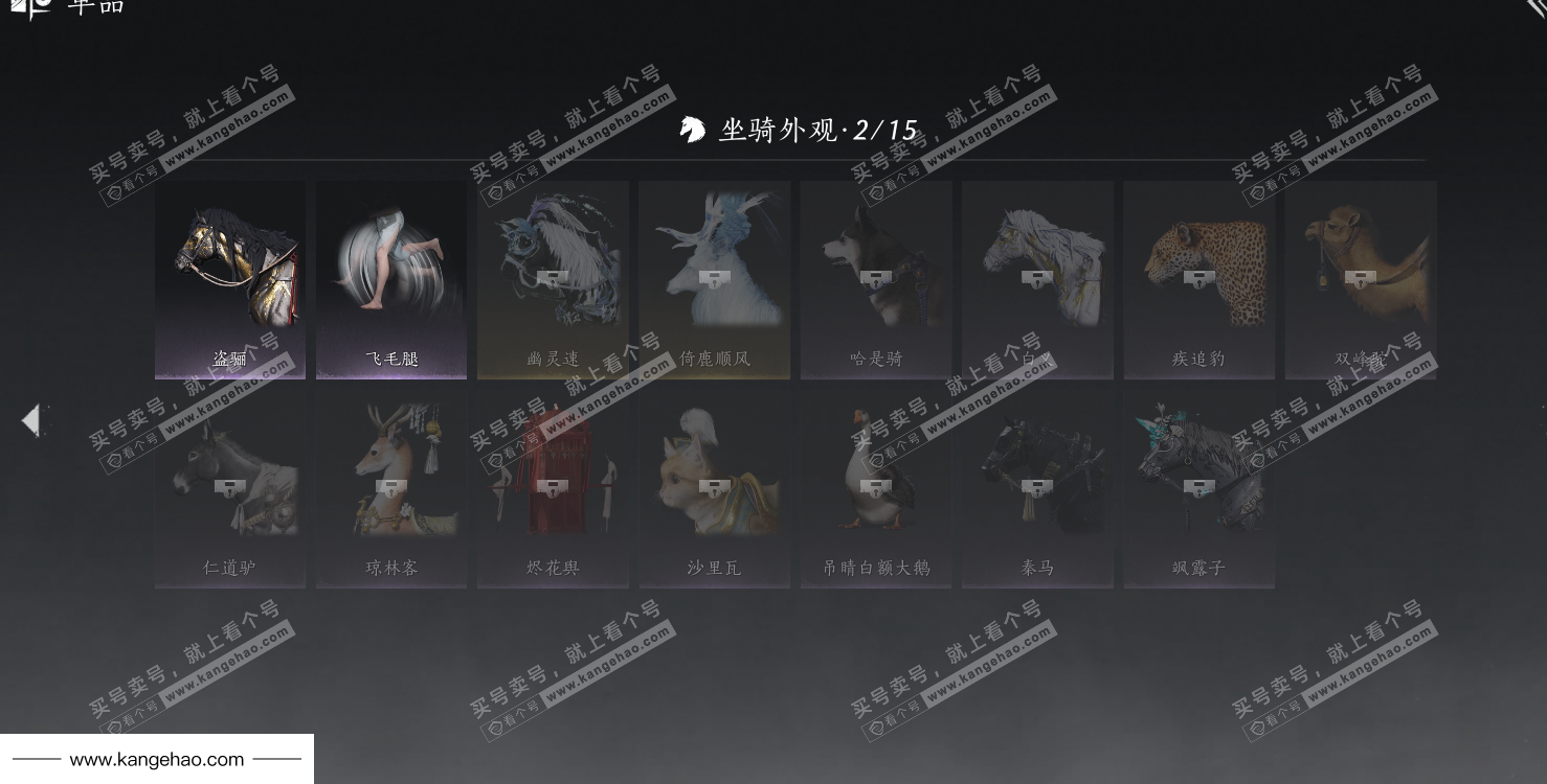 YYS34859燕云十六声账号详情图27