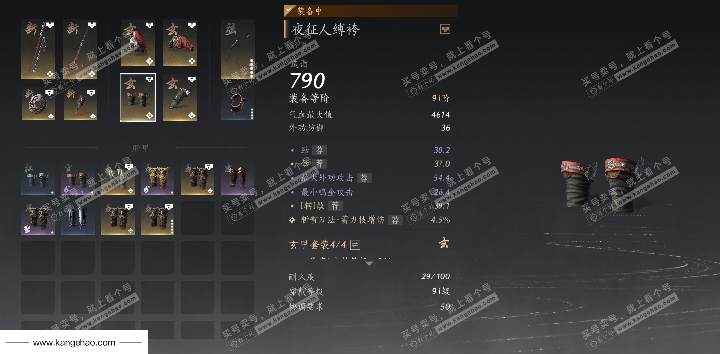 YYS34859燕云十六声账号详情图37