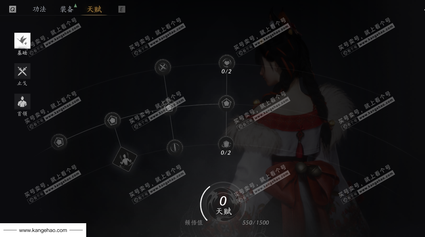 YYS34859燕云十六声账号详情图40