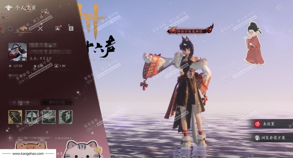 燕云十六声账号官服官服 女角色 1已用 角色等级96级 风华值12150 武林造诣2.995 鹅 宝钱42w【载具】飞毛腿 【武学特效】龙战玄黄【武学】95级斩雪刀法-十方破阵【心法】六重霜天白夜 袅袅之音 15...