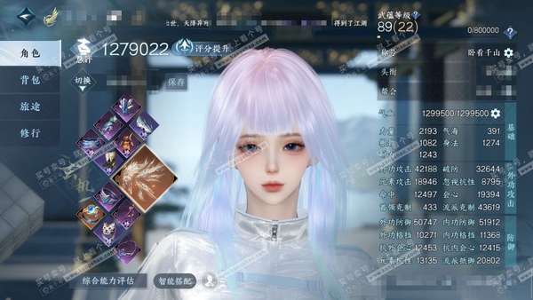 逆水寒手游账号决南岭一蓑烟雨官服一蓑烟雨 女玄机（九灵） 评分127w 累充卧看【神兵】啸霆神威 铜156w 副本联赛比武内功号 仙逆+小魔仙+斩神大奖励解锁 衣品52w 国色12w 馆藏32w 42颗不含转盘已用天赏+1...