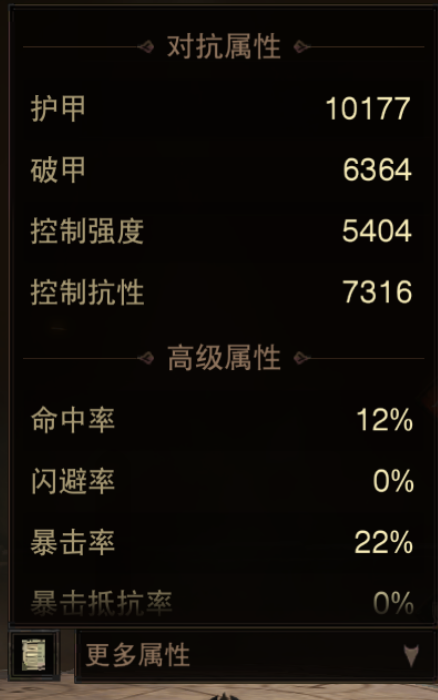 AH12150暗黑不朽账号详情图11