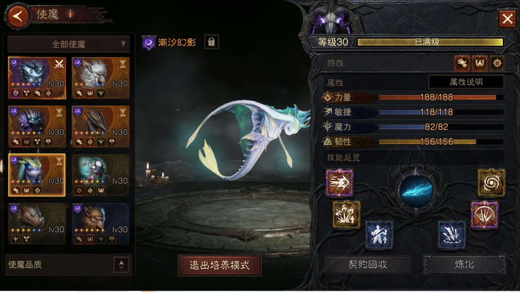 AH12150暗黑不朽账号详情图16