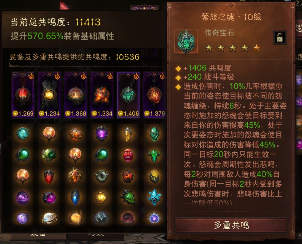 AH12150暗黑不朽账号详情图6