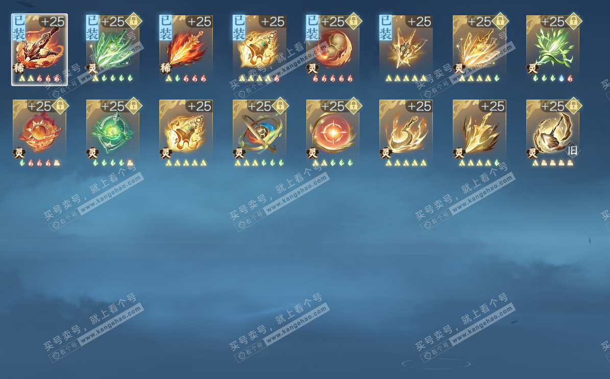 NSH327293逆水寒手游账号详情图19 NSH327293逆水寒手游账号详情图19