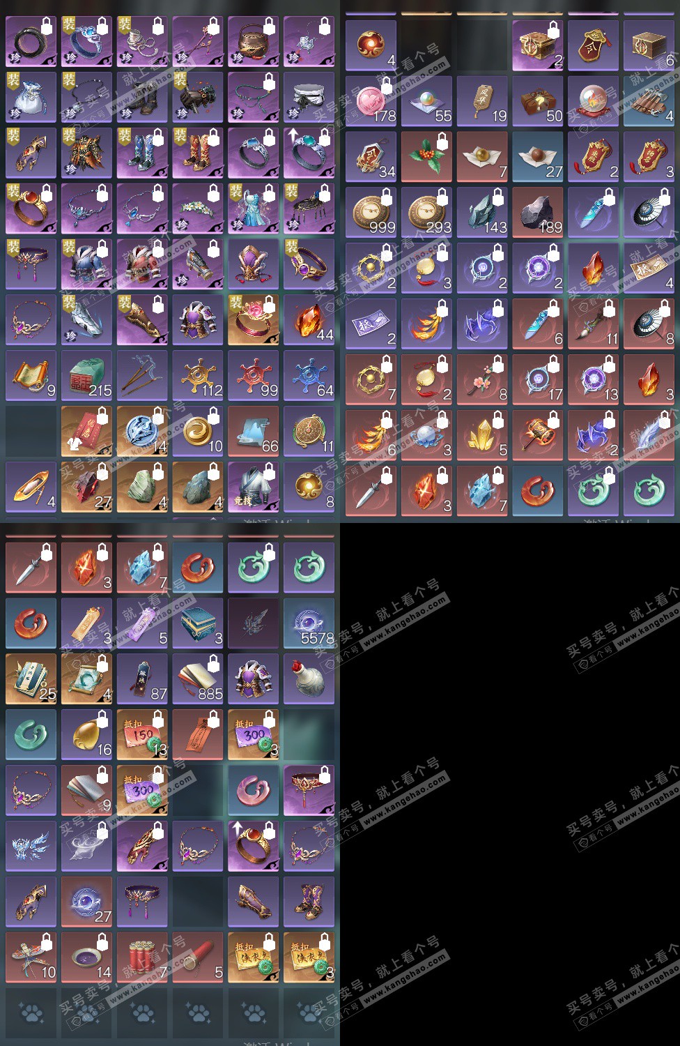 NSH327293逆水寒手游账号详情图15 NSH327293逆水寒手游账号详情图15