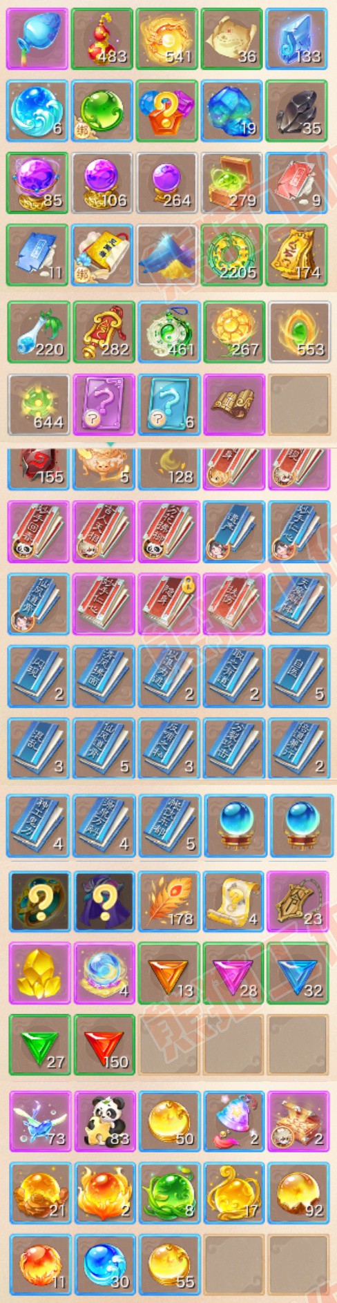 16792大话西游账号详情图8