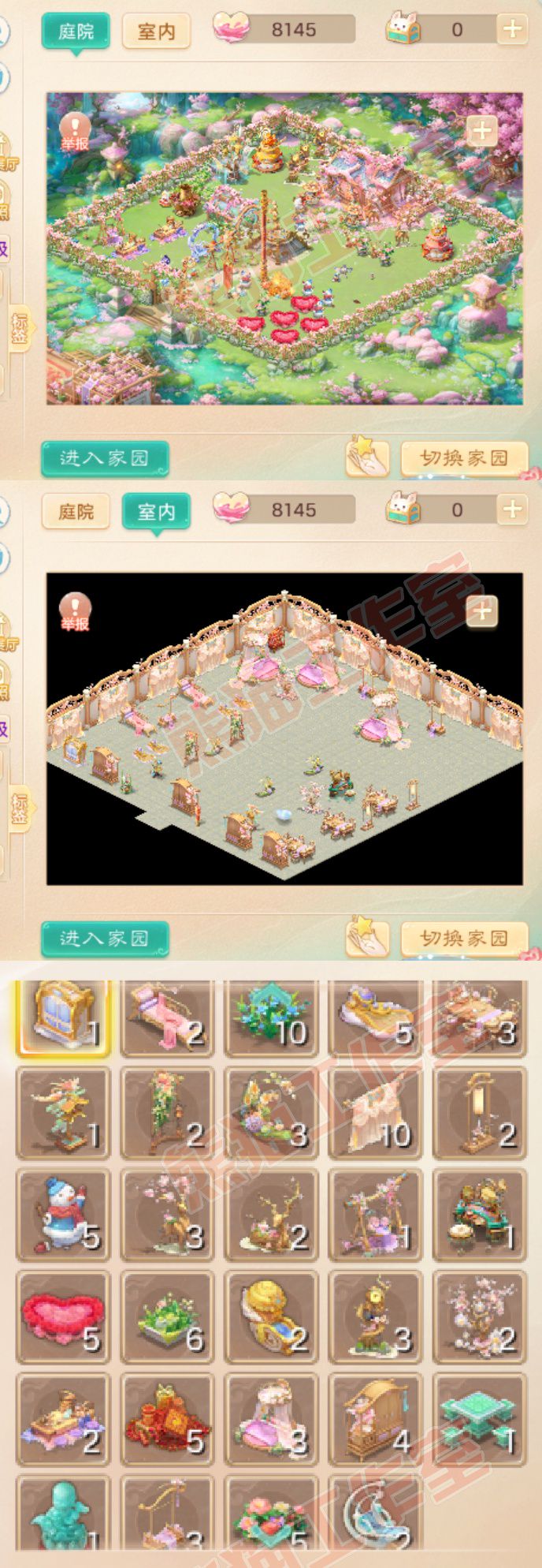 16792大话西游账号详情图10