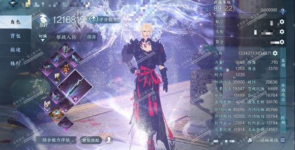 逆水寒手游账号决南岭沧海月明官服沧海月明  男沧澜 评分121w  称号缥缈云流鹤上仙 火凤凰/蓝凤凰/应龙霆霓/寰宇流光/一期橙武/不含顶奢已用84天赏+4活动外观+2绑定未用天赏 衣品116w国色14w馆藏349w 【...