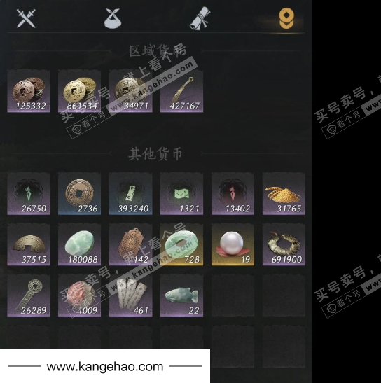 YYS34861燕云十六声账号详情图12