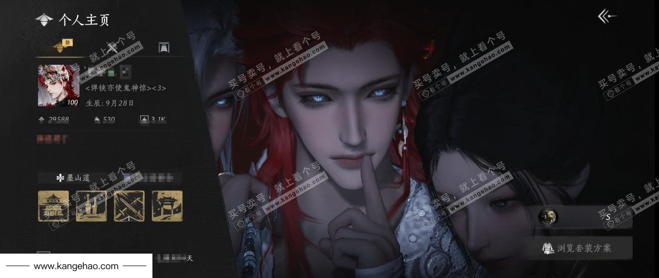 YYS34861燕云十六声账号详情图1