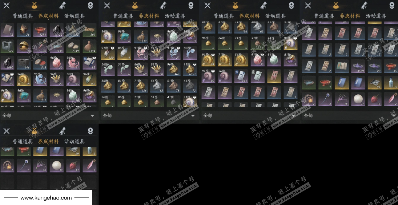 YYS34861燕云十六声账号详情图9